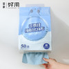 【首创】悬挂式厨房专用洗碗布 50抽/提 商品缩略图0