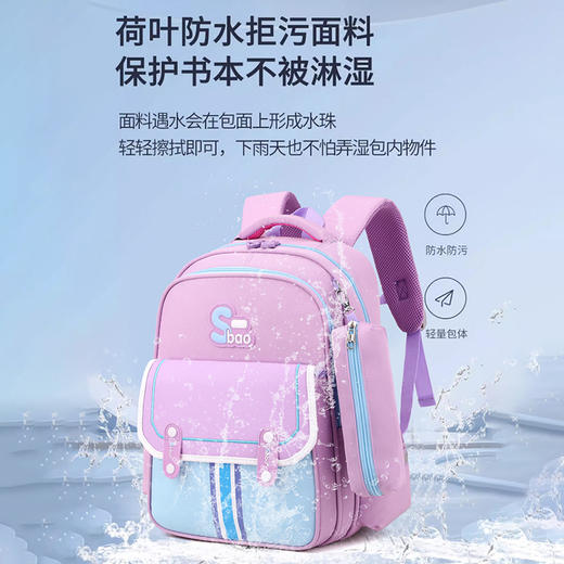 儿童书包小学生 1-3-6年级护脊减负书包 商品图2