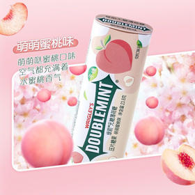 绿箭缤纷果味薄荷糖蜜桃味35粒铁盒装