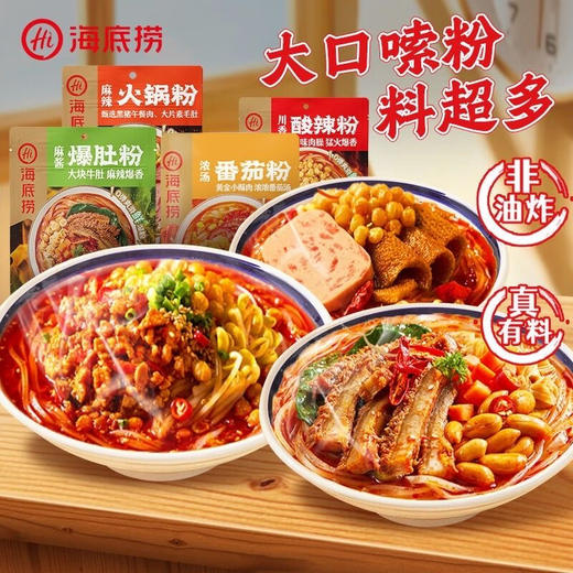 海底捞川香酸辣粉 商品图1