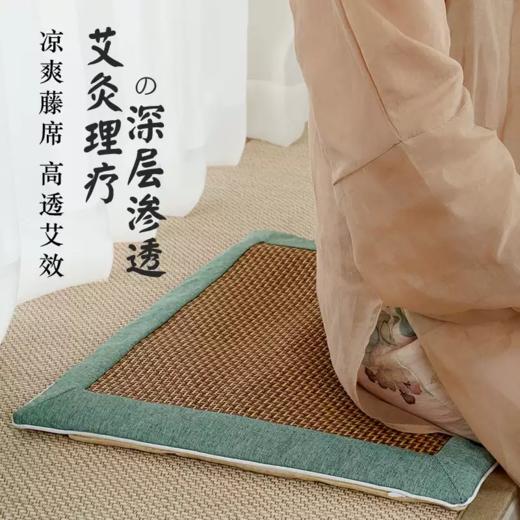 给屁股开空调！少艾堂 艾草养生凉感坐垫 天然凉感 久坐不闷 坐灸养生多场景适用 商品图1
