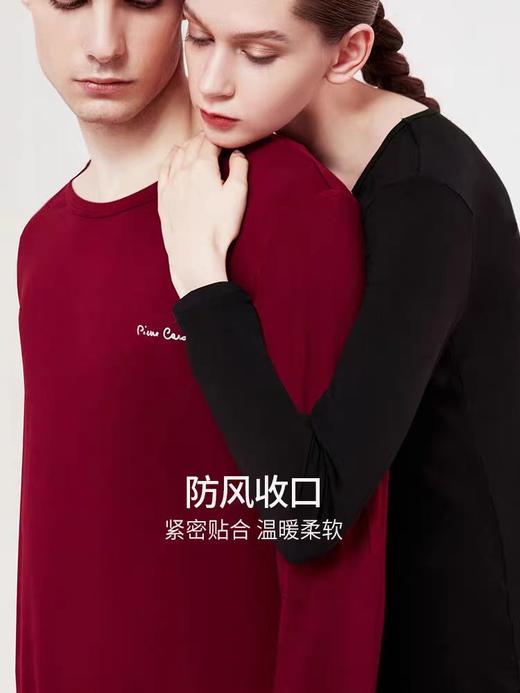 皮尔卡丹秋衣秋裤男女打底保暖内衣秋冬保暖套装WP37401/WP36401 商品图1