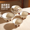 摩登主妇可爱餐具碗碟家用2025新款高颜值面碗一人食早餐酸奶碗具 商品缩略图3