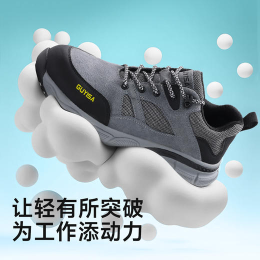 【绝缘】2025新品四季款防砸防刺劳保鞋绝缘电工鞋功能鞋绝缘10KV 商品图3