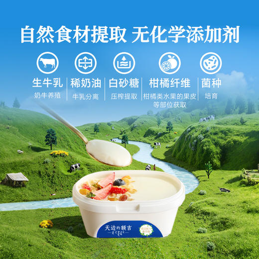 兰格格天边的额吉200g*8盒赠15g谷物包*8 商品图1