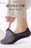 （买一送一）男网孔隐形袜AS4042 商品缩略图1