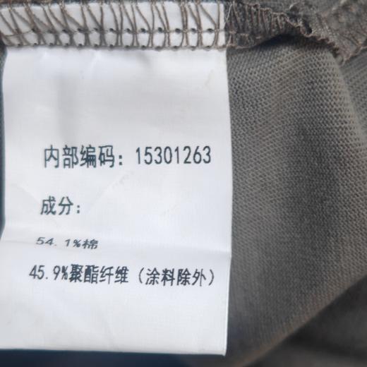 ZC圆领豹纹撞色字母短袖T恤50701（灰）夏季 153012630321 商品图2