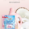 【LSZY】洗衣液厂家直销淼莎莉洗衣液整箱抢购美国MiaoSaIIy小苏打洗衣液24斤装 商品缩略图3