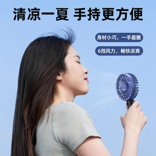 科迈升 数显手持桌面小风扇YM-F22 商品图4