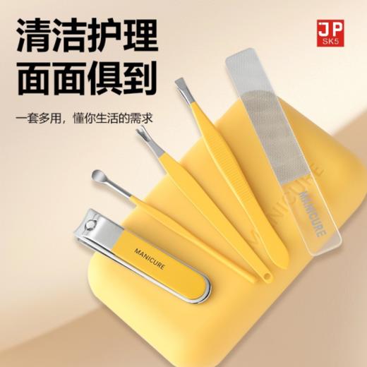 💥【JP.sk5圆方盒五件套带化妆镜福利款】被问爆🌸 这修甲5件套我能用到天荒地老😍 挖到宝了！🉑自带收纳盒的美甲工具5件套，💐超级福利款 商品图2