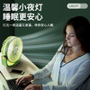 艾青春 桌面风扇AI-F16 商品缩略图9