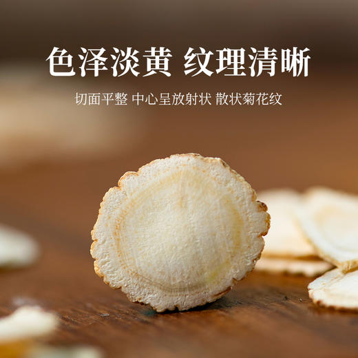 【198元2盒】滋仙草精选吉林长白山4-5年西洋参片60g 商品图2