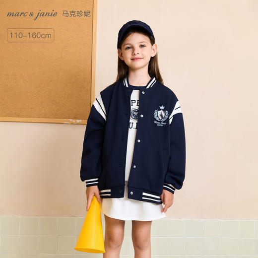 马克珍妮男女童复古学院棒球服外套儿童夹克2025年秋装新款551551 商品图0