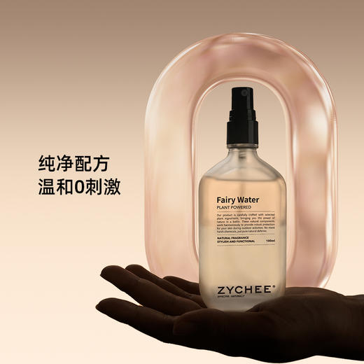 【ZYCHEE 植气专研精灵水】防护+舒缓 双效合一 水油配方 肤感清爽 多重植萃成分 夏季刚需防护喷雾 母婴可用 商品图2