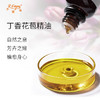 丁香花苞精油 马达加斯加精油原料批发 芳疗护理调香 大篷车精油 商品缩略图1