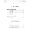 中医经典病房疑难危重症验案实录 任毅 主编 本书全面总结了43例经典病房真实案例 医药 卫生 9787117379717 人民卫生出版社 商品缩略图3