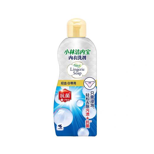 小林经期内衣洗涤剂 商品图0