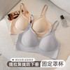 SDE-2501#  一体固定杯反重力内衣女无钢圈聚拢提拉无痕文胸山茶花香（单件） 商品缩略图0