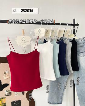 【GZ】无忧购59元2件甜美风纯欲蝴蝶结一字领背心25203（截单后7天发货)