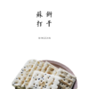 红光头面粉苏打饼干 240g 商品缩略图0