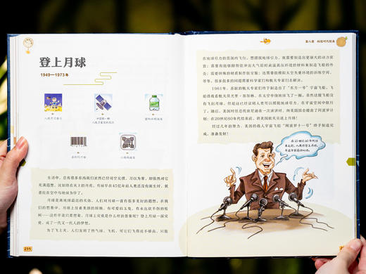 《万物有历史》（精装全2册）|国内权威专家编撰，大历史观+全科领域通识，带孩子跨越138亿年宇宙历史、5000年文明史，追溯3000种生物起源和900项发明溯源，真的开眼界、涨见识！ 商品图9