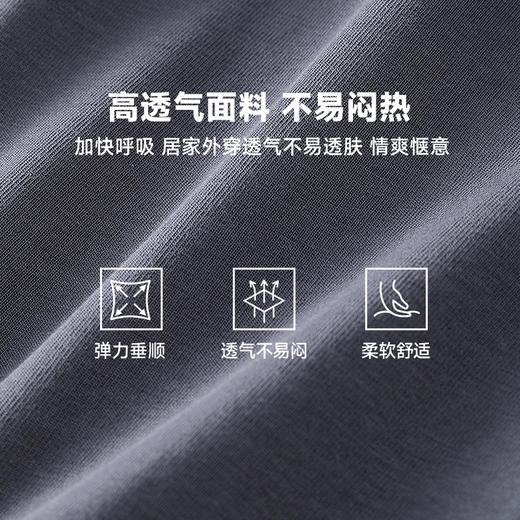 素湃Supield居家阿罗裤男夏季透气家居内裤棉氨高弹力男士四角裤 商品图3