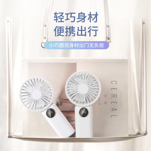 艾青春 手持小风扇V12Pro 商品图6