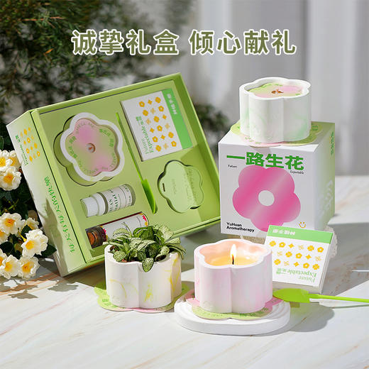 七夕好礼！【赠送种植套装，治愈系植物香薰！】快乐出花香薰蜡烛礼盒套装 香氛蜡烛无烟大豆蜡烛 创意香薰礼物-QB 商品图2