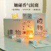 七夕好礼！【一盒一味，一诗一场景！】香里藏诗香薰蜡烛礼盒套装 室内卧室创意香氛节日礼品 生日伴手礼物 情人节礼物-QB 商品缩略图1