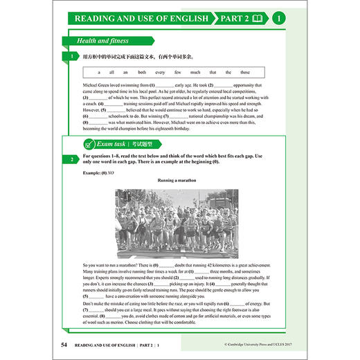 剑桥通用五级考试FCE官方备考指南及强化冲刺 商品图13