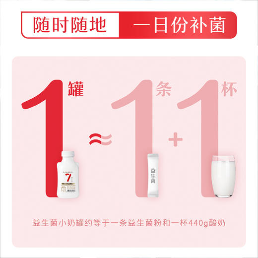 卡士007益生菌酸奶原味440g，保质期25天 商品图7