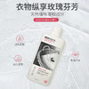 Ecostore 宜可诚 牡丹玫瑰洗衣液 1L 商品缩略图2