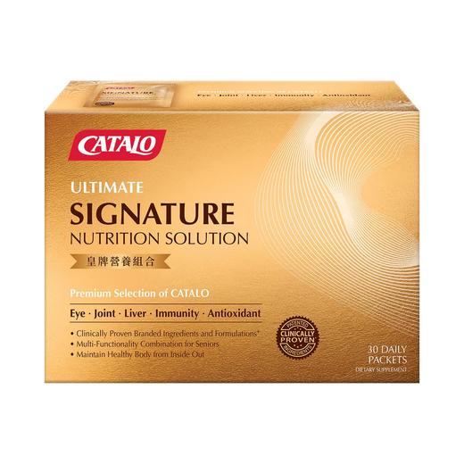 皇牌营养组合30包NMN万寿菊北欧蓝莓磷虾油灵活关节护眼护肝配方（香港直邮/2周左右到货） 商品图0