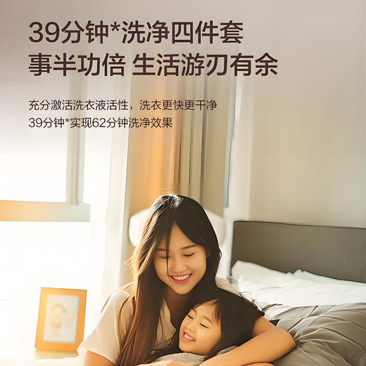 海尔（Haier）洗衣机 XQG100-BLDE582HU1 商品图6