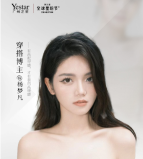 穿搭博主&气质脸养成记