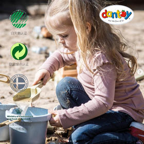 丹麦进口dantoy环保沙滩玩具套装可微波洗碗机安全玩沙生物塑料可降解