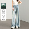 西遇宽松慵懒风阔腿裤女新款直筒高腰浅蓝色水洗牛仔裤D0050424 商品缩略图0