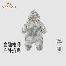 【高定系列】英氏儿童羽绒服秋冬保暖男宝连体衣女童连帽羽绒衣服超韧绒