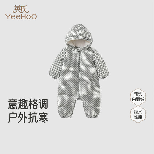 【高定系列】英氏儿童羽绒服秋冬保暖男宝连体衣女童连帽羽绒衣服超韧绒 商品图0