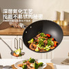 摩登主妇女士轻量铁锅炒菜锅家用电磁炉煤气灶专用无涂层不粘炒锅 商品缩略图3