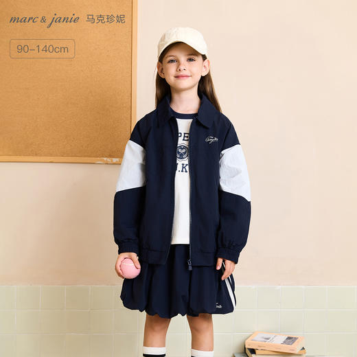 马克珍妮男女童美式校园时尚拼色外套儿童运动夹克秋装新款551558 商品图0