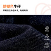 【防褪色】棉花堂黑色笑脸童趣牛仔裤——FA52132 商品缩略图2