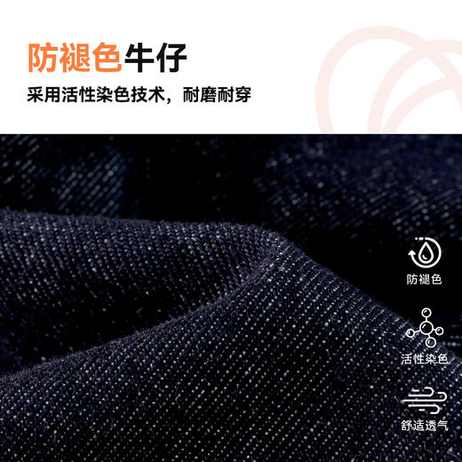 【防褪色】棉花堂黑色笑脸童趣牛仔裤——FA52132 商品图2