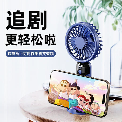 科迈升 数显手持桌面小风扇YM-F22 商品图1