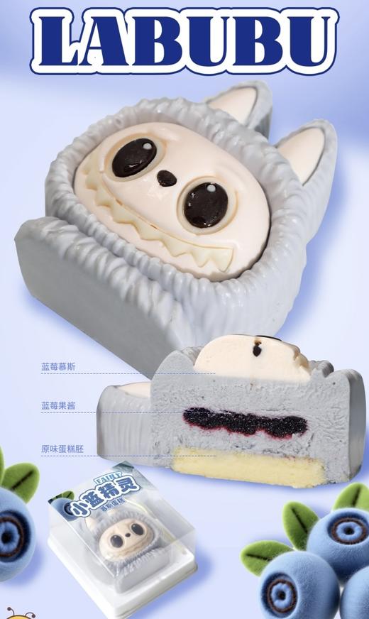 【网红爆品】小精灵慕斯（草莓、蓝莓、巧克力3种口味随机）-8月1日-2日取货2天可取-----过期不退不换介意者慎拍 商品图1