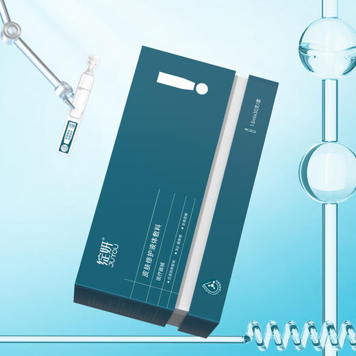 【术后安心小蓝棒】绽妍透明质酸修护生物敷料小蓝棒次抛术后屏障修护敏感肌补水 商品图3