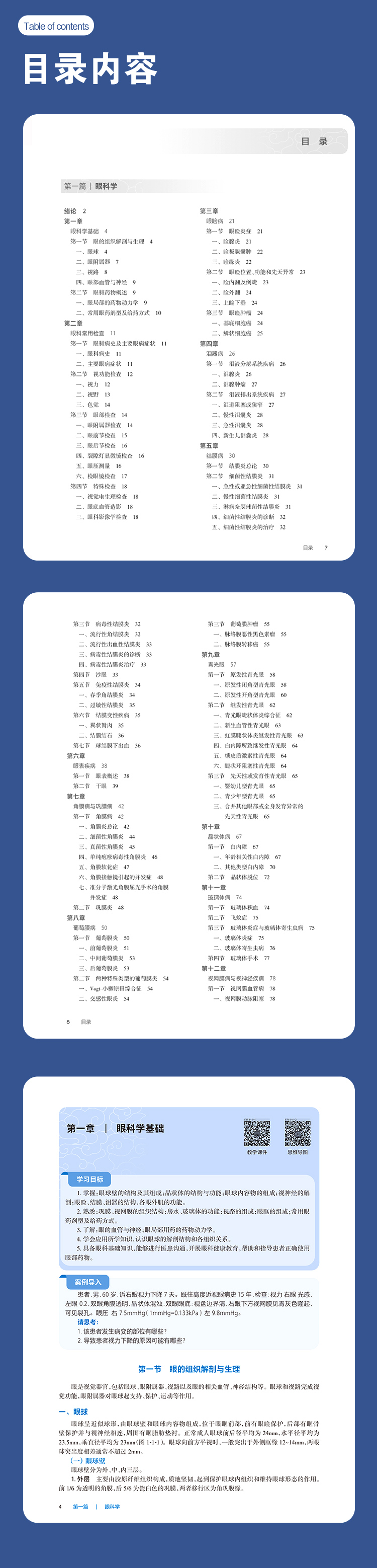 教材06_04.jpg