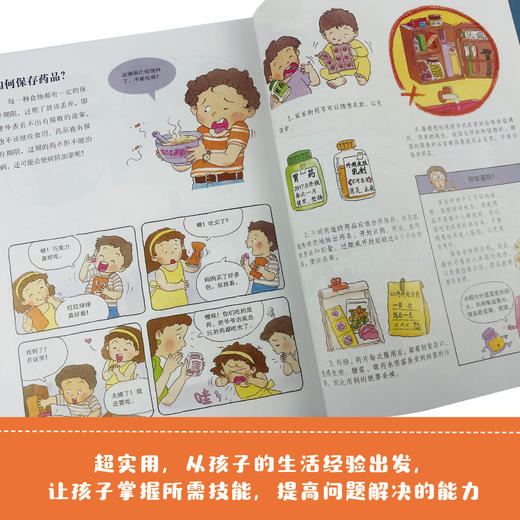 小牛顿科学馆（全新升级版）小达人点读版 商品图4