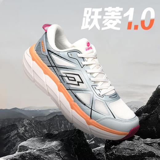 乐途跃菱碳板跑鞋|高弹避震，足弓碳板支撑，强稳定抗扭转防崴脚 商品图5