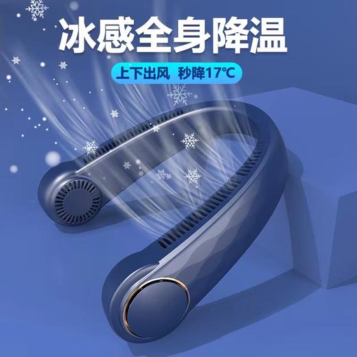 科迈升 挂脖风扇 YM-F15 商品图3